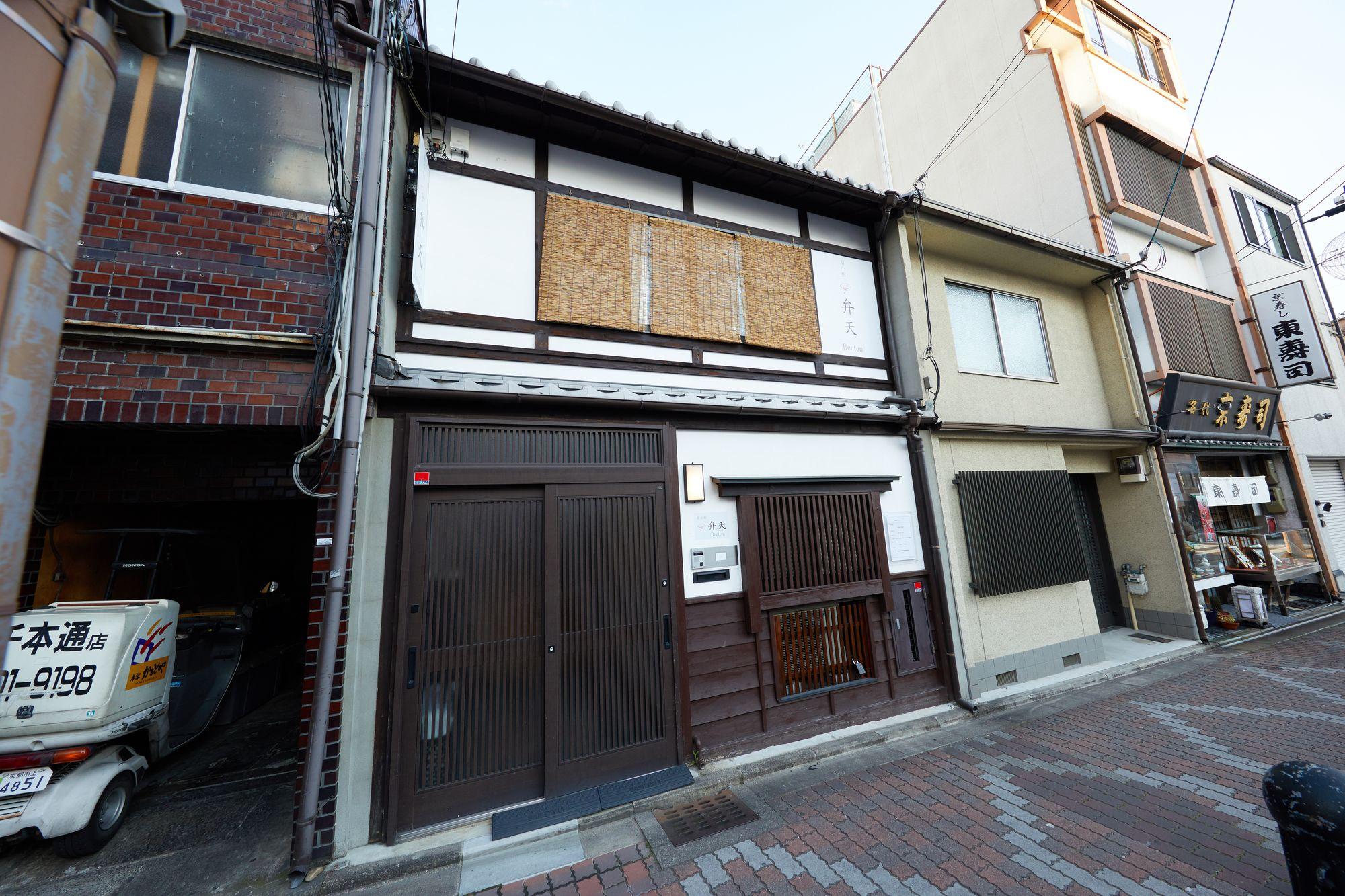 Kyo Koyado Benten 京都市 エクステリア 写真